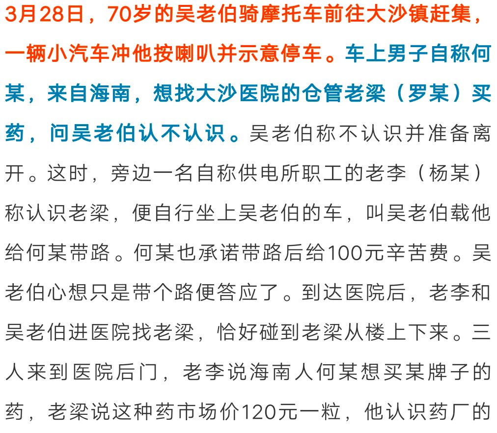 老梁人口_头条问答 郭德纲和老梁谁更有才华(3)