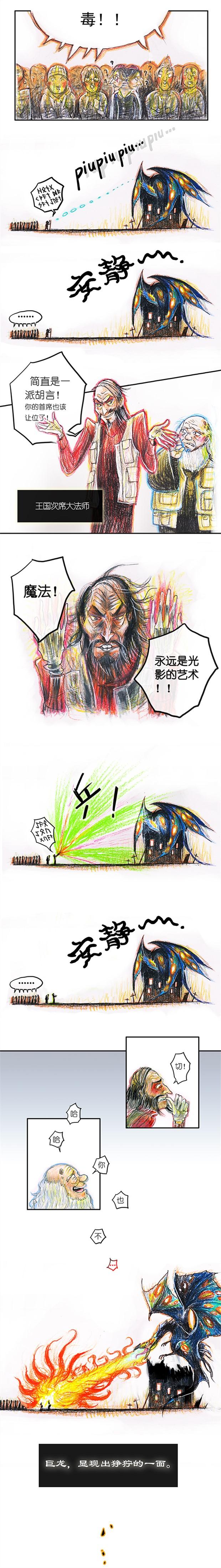 史上最丑的公主，竟是靠吃糖果变得漂亮？这是什么操作？！