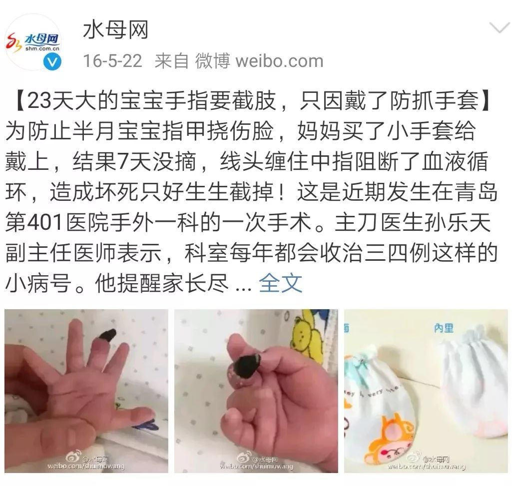 「爱儿康」这四款宝宝用品费钱还伤娃！宝妈别只顾着买买买...