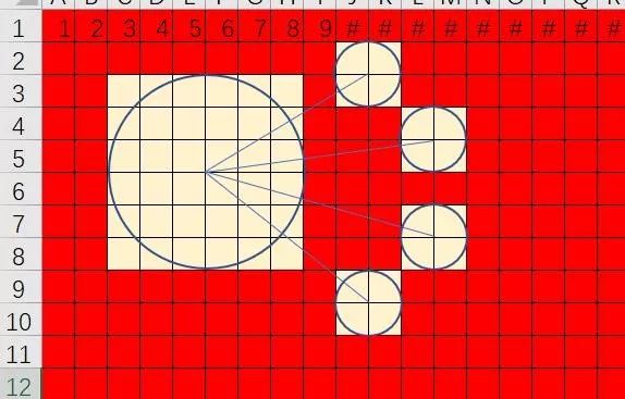 你会用excel制作 五星红旗 吗?_比例