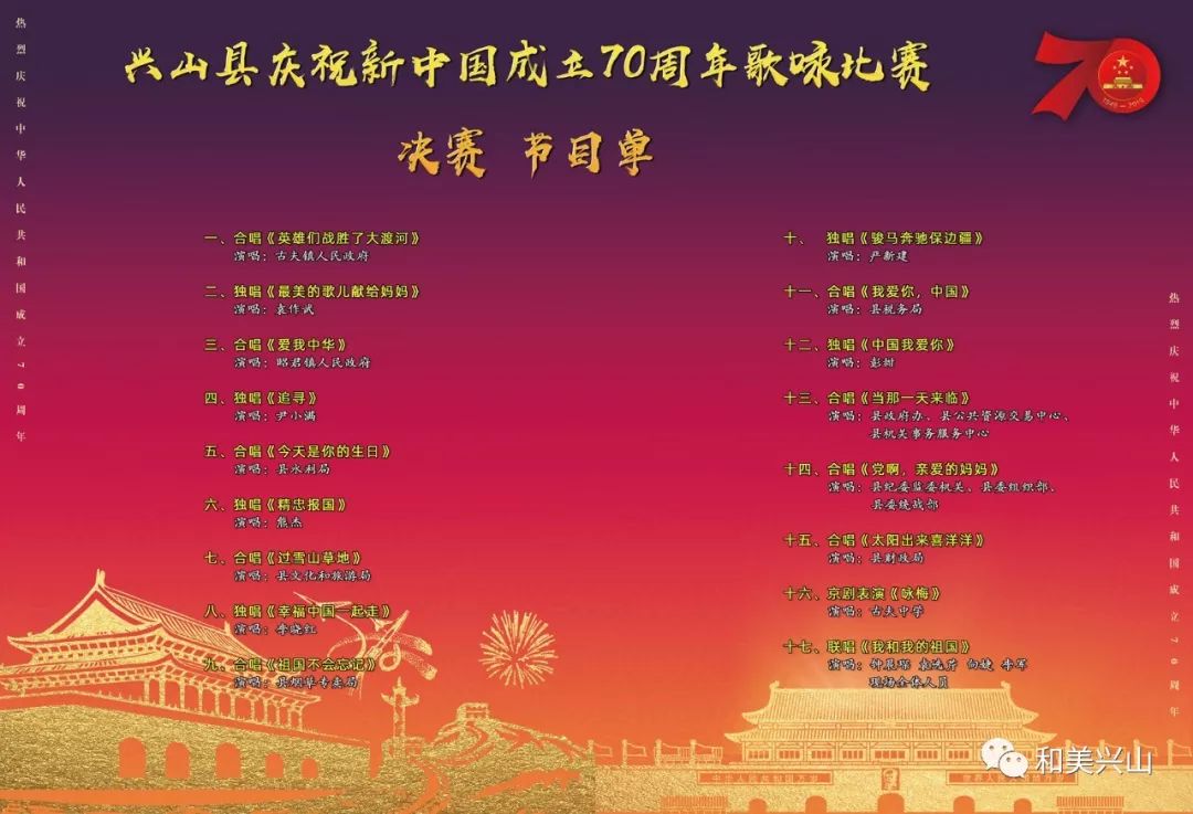 【直播预告】明晚7:30,这场盛宴我们不见不散