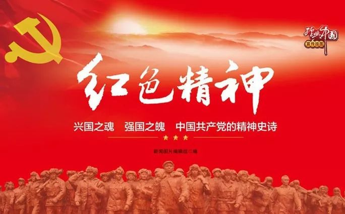 传承红色文化牢记初心使命——大石人镇血泪山爱国主义教育基地