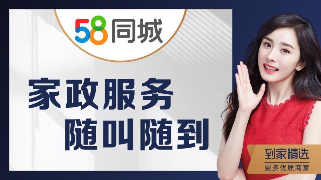 58同城重庆招聘_卡缦科技 11种较好的免费网络推广平台(4)