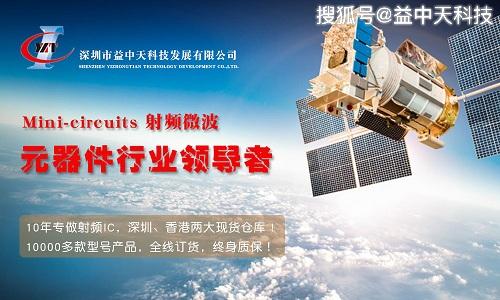 TC1-1T+资料_TC1-1T+射频变压器_Mini-circuitsTC1-1T+-益中天科技_限制