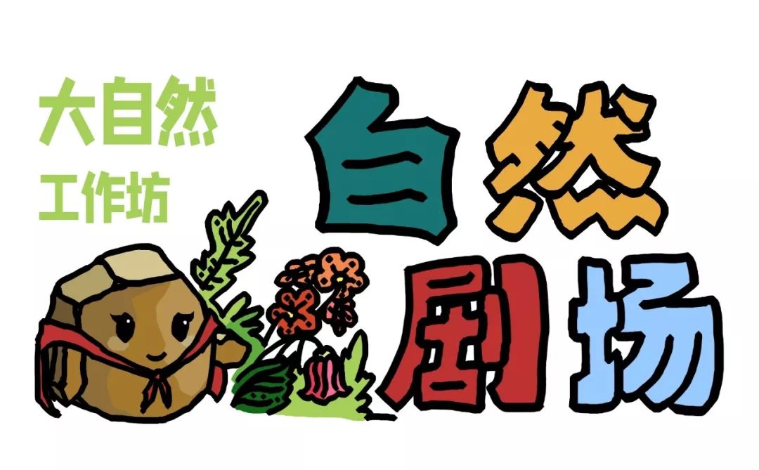 什么饮一啄成语_美女啄是什么(2)
