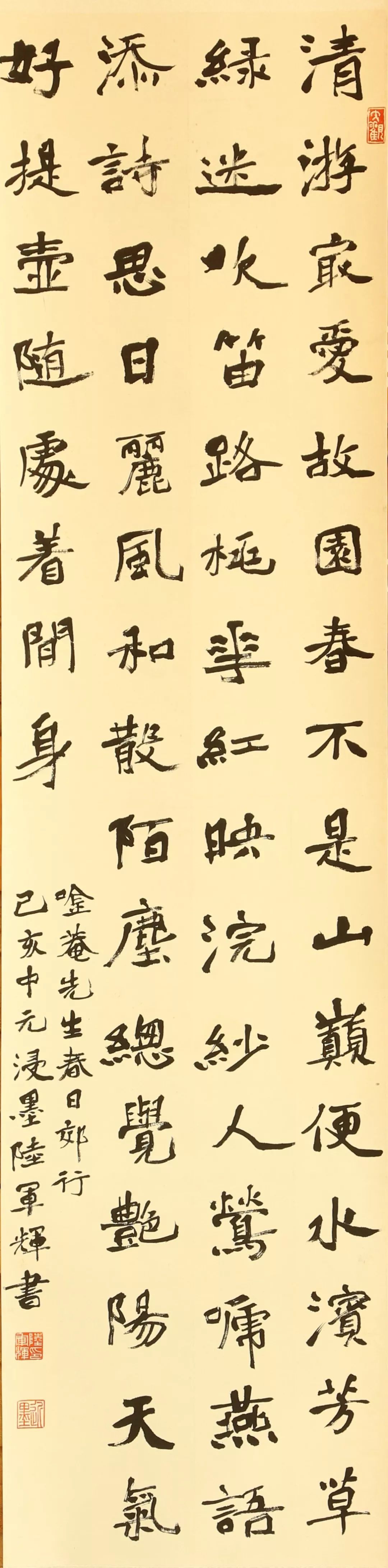 原标题:85幅作品,带你感受拳拳爱国心(上) 为庆祝中华人民共和国成立七十周年,讴歌伟大祖国的建设成就,激发宗汉人民爱国爱家的热切情怀,反映家乡日新月异的发展进步,宗汉街道特举办新中国成立七十周年开怀妙笔歌盛世书画影展。 『 展览时间』 9月27日至10月10日(国庆节开放) 『 展览地点 』 宗汉时代广场木屋 此次展览由宗汉街道文联主办,街道综合文化站和书画影协会承办,漾山村协办。自6月中旬征稿以来,得到了广大书画影爱好者及协会会员的积极支持,共收到相关新作品90幅。其中将要展出的书法作品有53幅