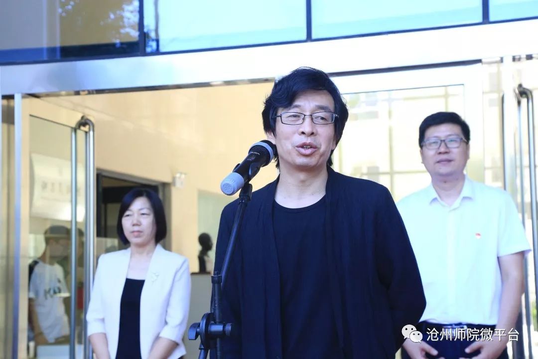 省美协少儿艺术委员会秘书长田然致辞沧州市美术家协会主席谭玉洲致辞