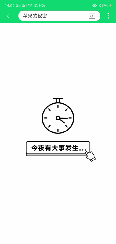打开一看,是一篇由表情包写成的