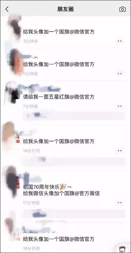 封官什么愿成语_装修封板是什么(2)