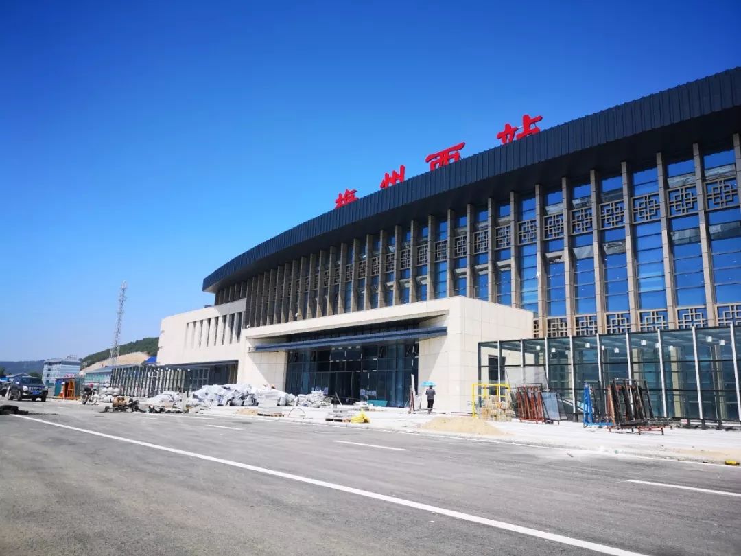 衡阳东站到衡阳站有多远 19afcd5ebd114b9682b865fdcd892790.jpeg