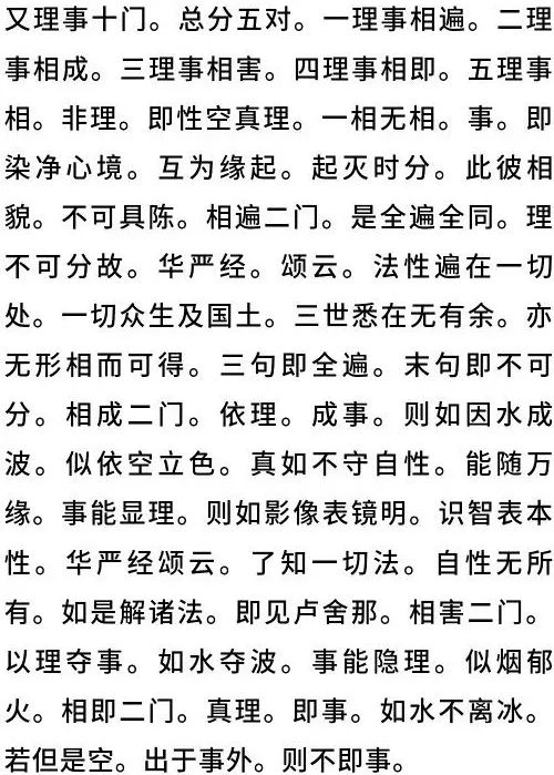 缘起简谱_海神缘起简谱(2)