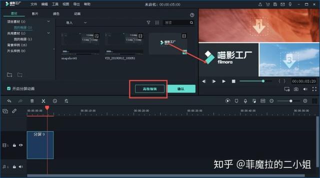 朋友圈有人发布了九宫格小视频，每个视频内容都不一样，求大神告知怎么做?