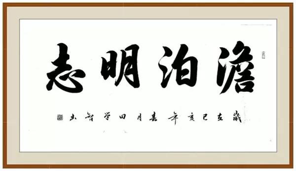 田学智老师的作品多次在国内展出,并被国内外