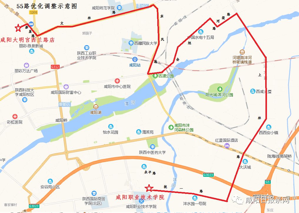 西安地铁1号线二期26日开通咸阳9条公交线路调整优化