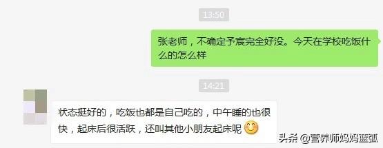 细菌感染呕吐怎么办