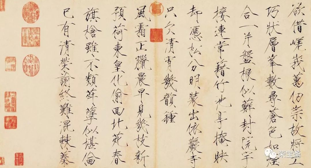 宋徽宗“瘦金体”书法风格关联性探源- 中国书画收藏家协会