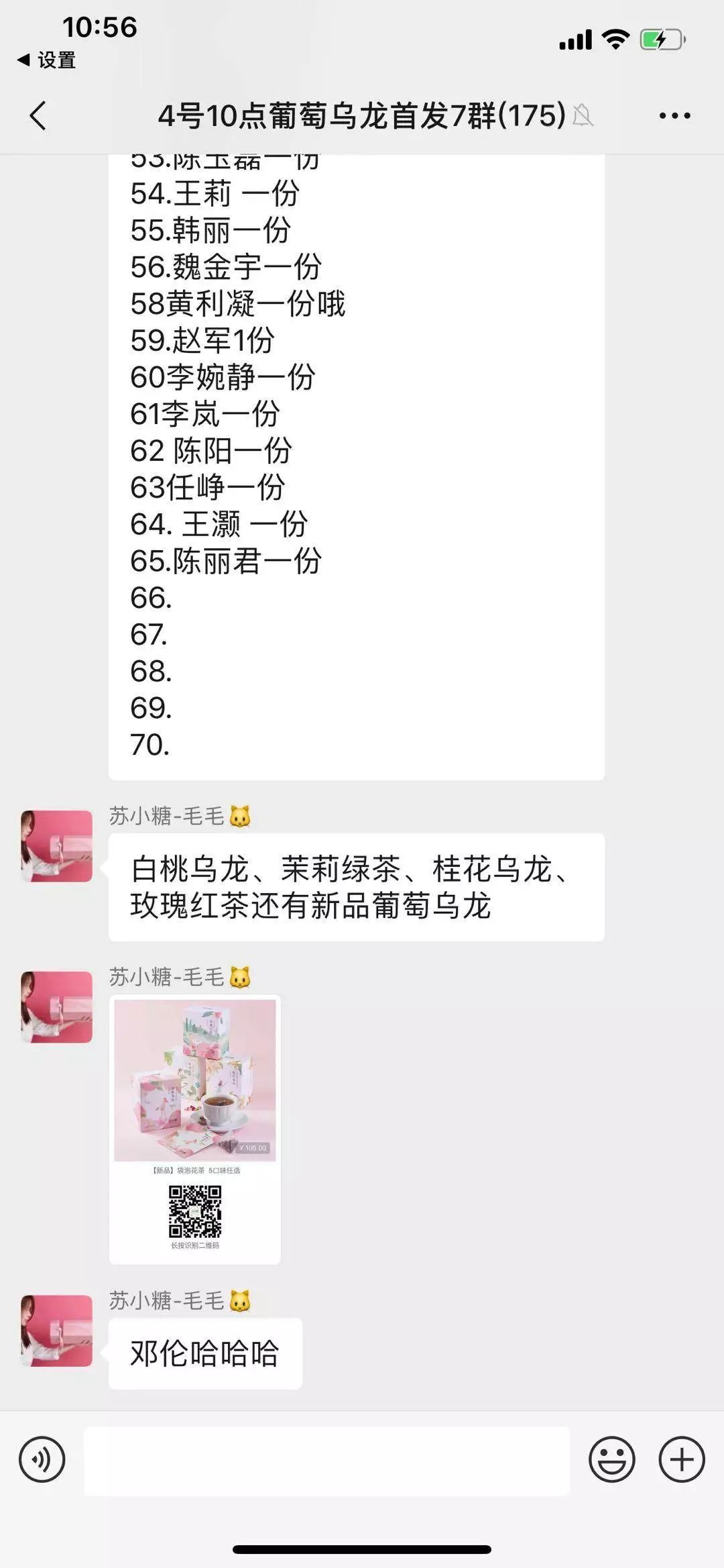 文章配图-45
