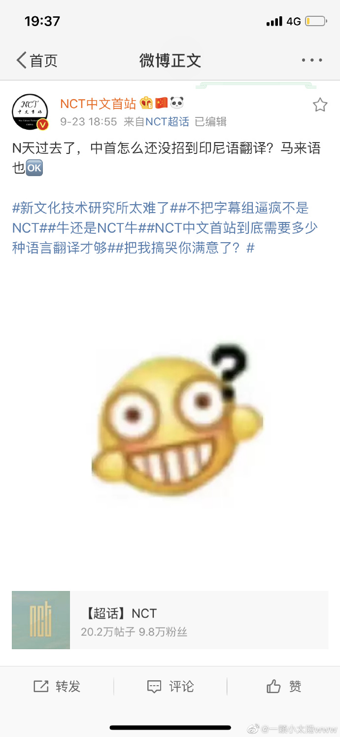 小人口翻译_人口普查