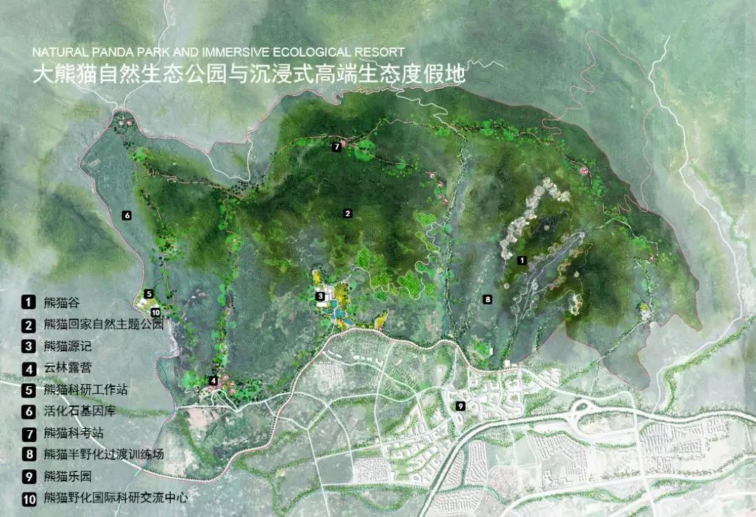 占地35平方公里成都"熊猫星球"开工,大熊猫基地也将扩建