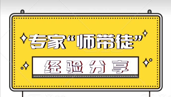 优质课经验材料_优质课获奖经验发言稿题目_优质课经验分享稿