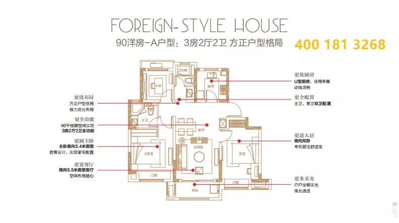 中海云麓世家户型图,中海御湖户型图,中海云麓_大山谷图库