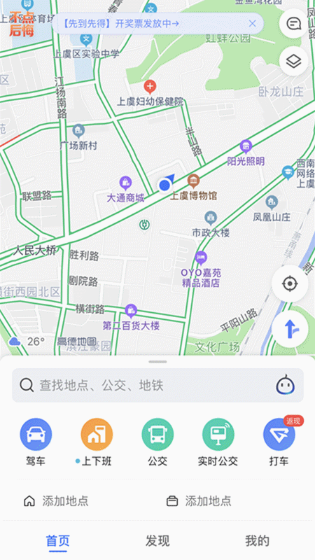 450_800 竖版 竖屏
