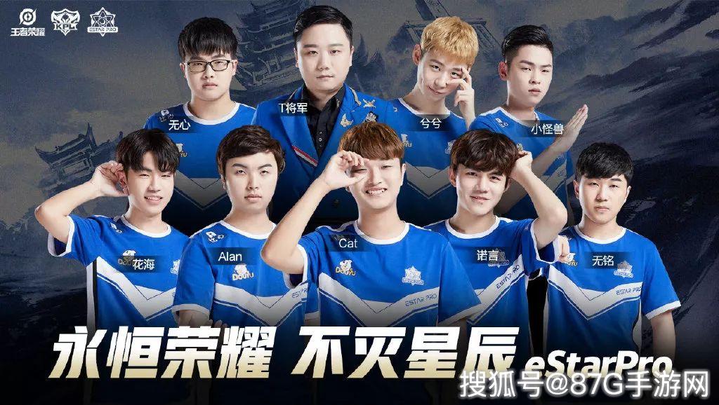 王者当作:王者炸麦了! AG当作训练赛打 渡劫成