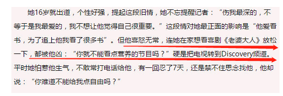 正在追求也算承認戀情？曾渣過唐嫣楊丞琳的渣男邱澤，又在逼張鈞甯答應了嗎？ 娛樂 第36張