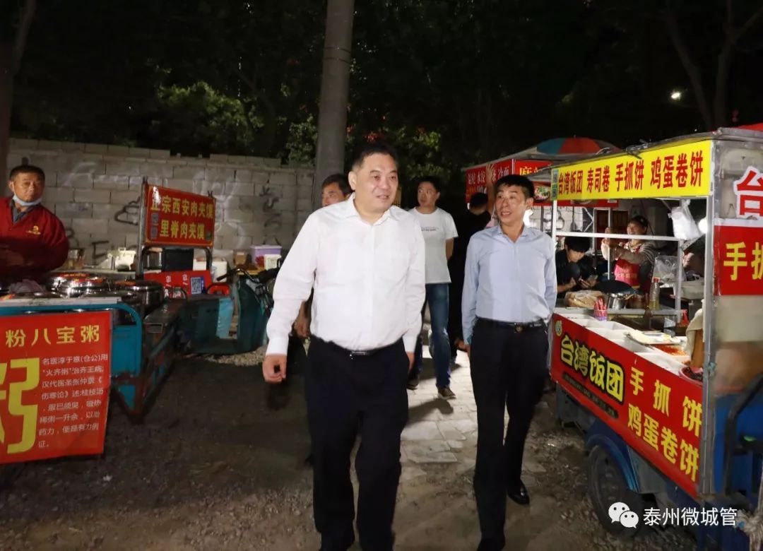 孙桂银调研夜市摊点管理工作