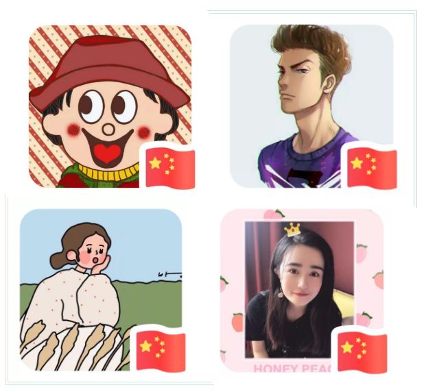 「给我一面国旗 @微信官方」 头像右下角就会有一个小国旗?