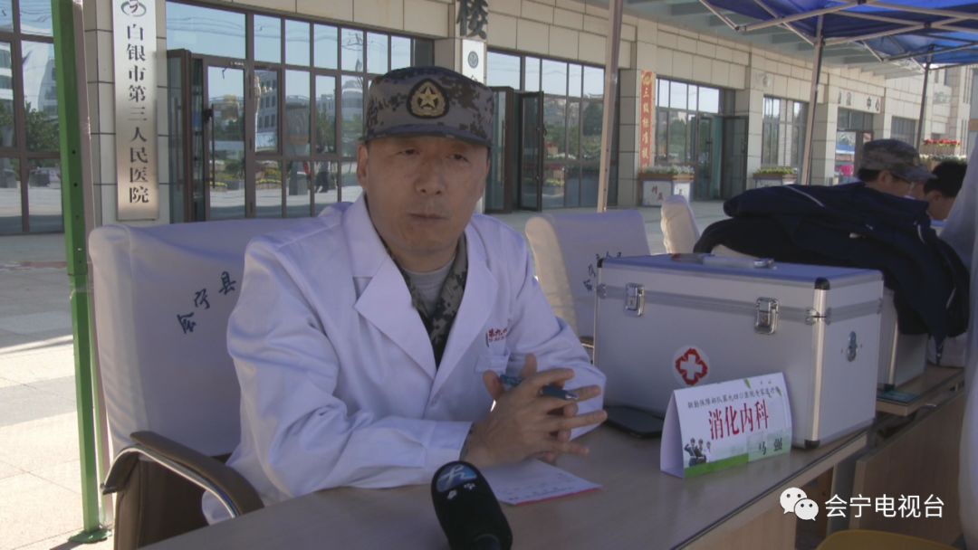 "联勤军医老区行"情暖会宁百姓