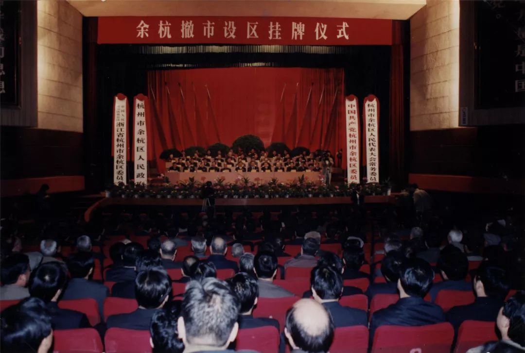 杭州经济总量第一区余杭_杭州余杭热气球画画(3)