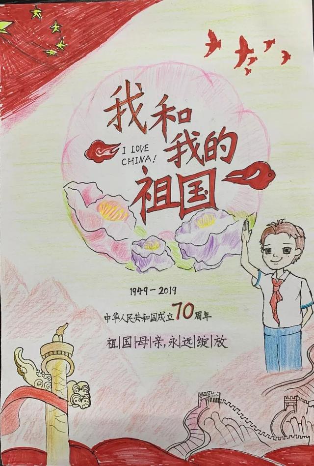 我的中国梦·和祖国"童"行绘画评展等你来投票!(小学高年级组)
