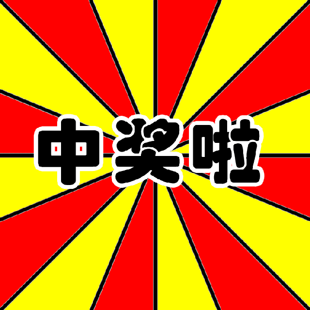 别再@微信官方了 兰州欧米奇提前放