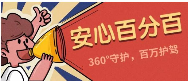 车险理赔员 人寿车险理赔专员招聘