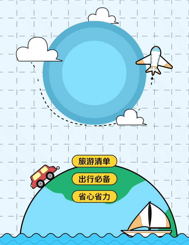 640_828 竖版 竖屏