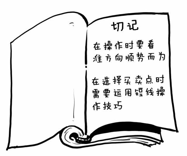 一个故事告诉我们很多道理 366dd0b0f3b84390b0c49590e983e8fa.jpeg