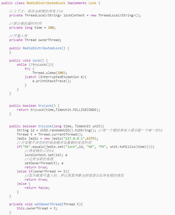 里大牛经典总结:锁的基本概念到Redis分布式锁