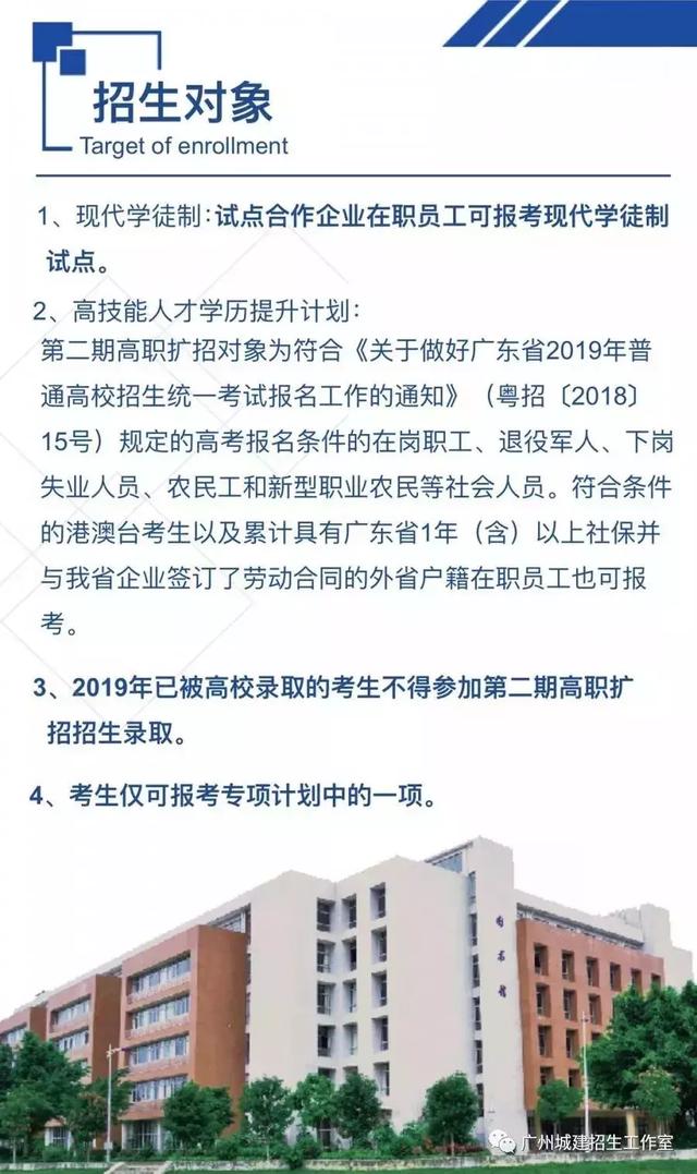 今年最后一次读大学机会,全日制大专文凭,一定