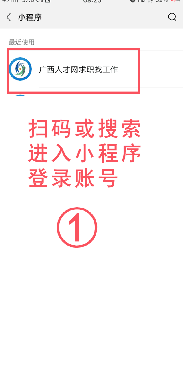 票 票据 屏幕截图 软件窗口截图 640_1280 竖版 竖屏 gif 动态图 动图