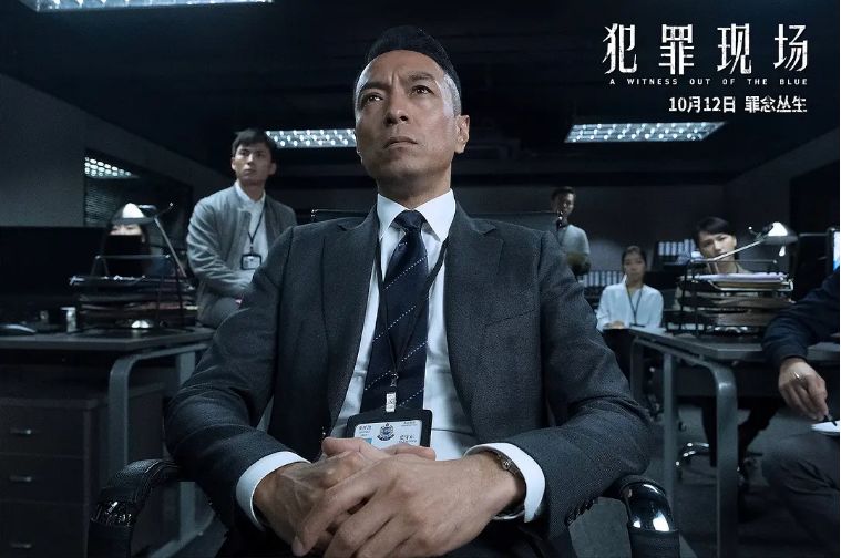 【即将上映】《犯罪现场》古天乐透露案中有案!