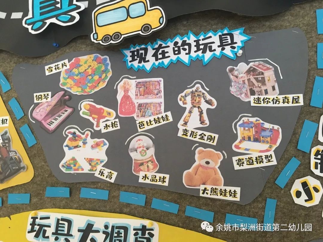 墙语灵动,浸润童心