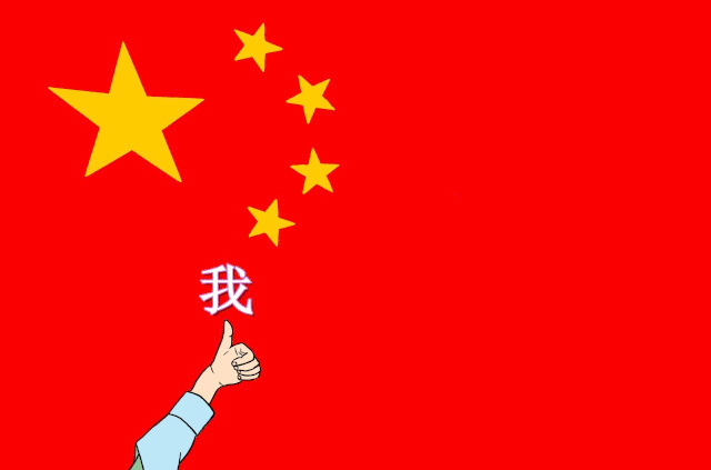 来啦!@中国消防,您将得到这个专属头像