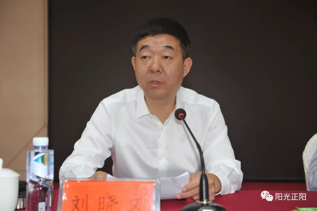重磅花生之都火了又一国字头会议在咱正阳召开