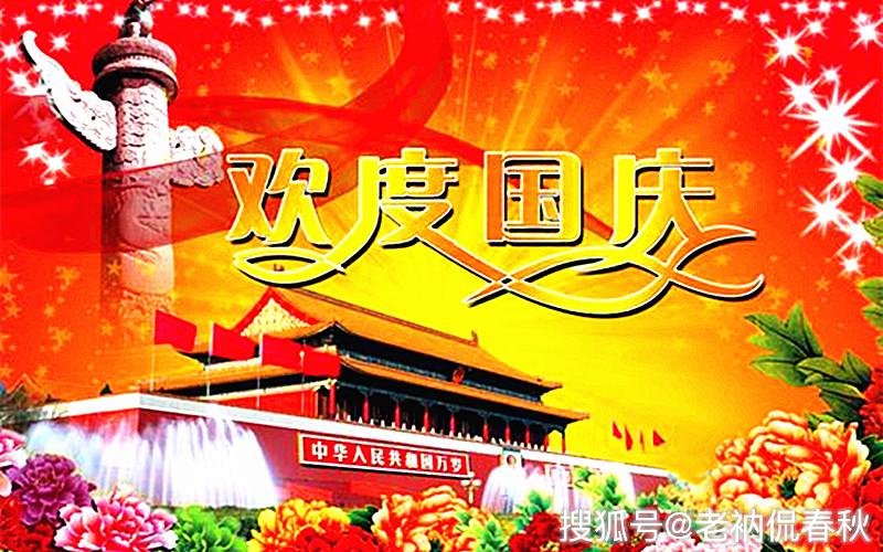 成语朝什么西_西土瓦打一成语(2)