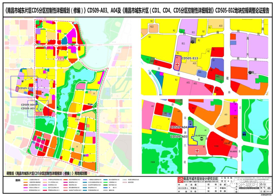 洛阳东路片区控规修编!要建区体育中心!医疗卫生用地置换!