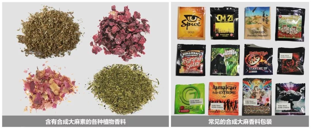 外观特点:各种颜色的叶片或花瓣,外观类似用于香薰的植物香料.