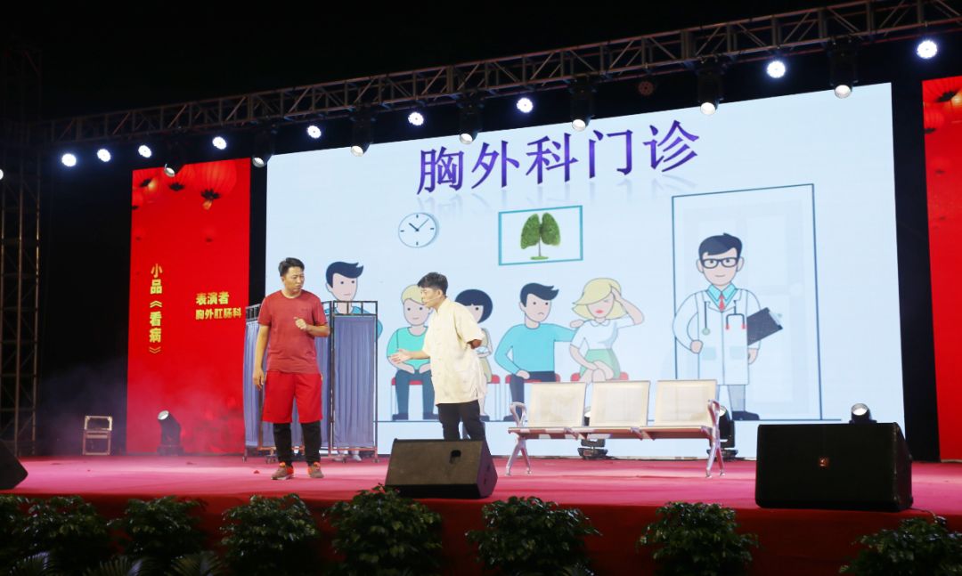 邢台市第九医院举行庆祝中华人民共和国成立7