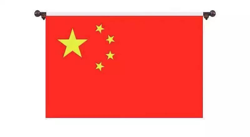 关于国旗,你不可不知的二三事_五星红旗