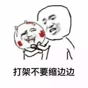 四川话我是四川的原版视频 46a6b24f3e3345c09d4f538d57f72042.jpeg